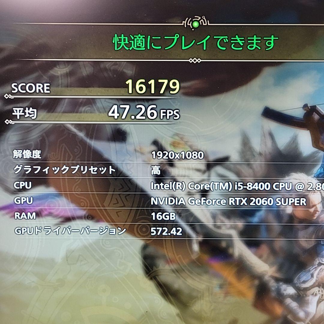 自作ゲーミングPC/Core i5-8400/16GB/RTX2060Super