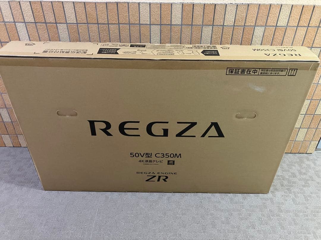 モミジ　25年製　東芝REGZA 4k 50V型 50C350M テレビ