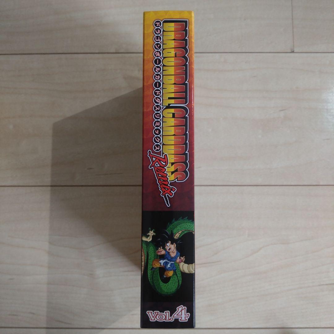 ドラゴンボールカードダス Vol.4