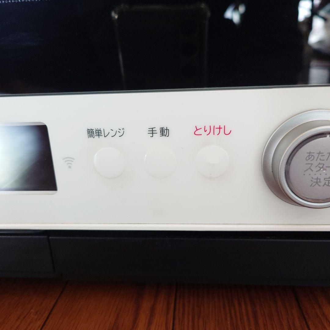 日立加熱水蒸気 HITACHI MRO-W1Z オーブンレンジ ヘルシーシェフ