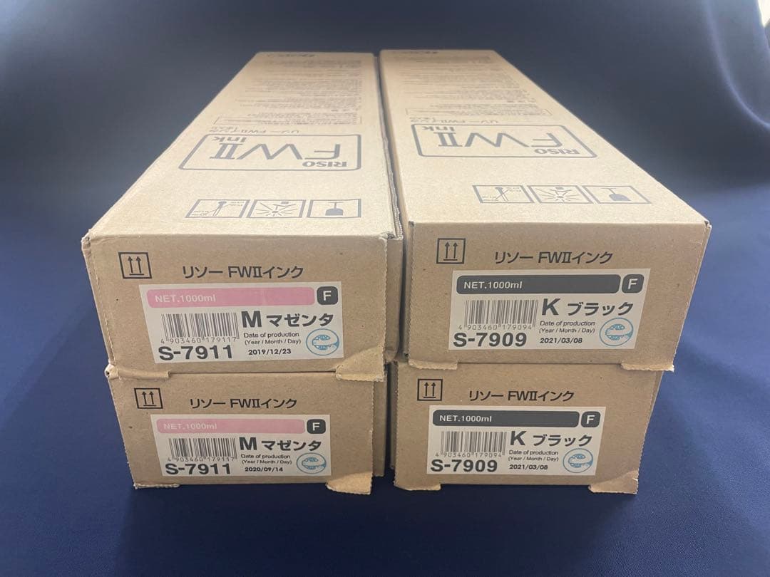 RISO 理想科学 FWⅡインク 4本セット（ブラック×2・マゼンタ×2）