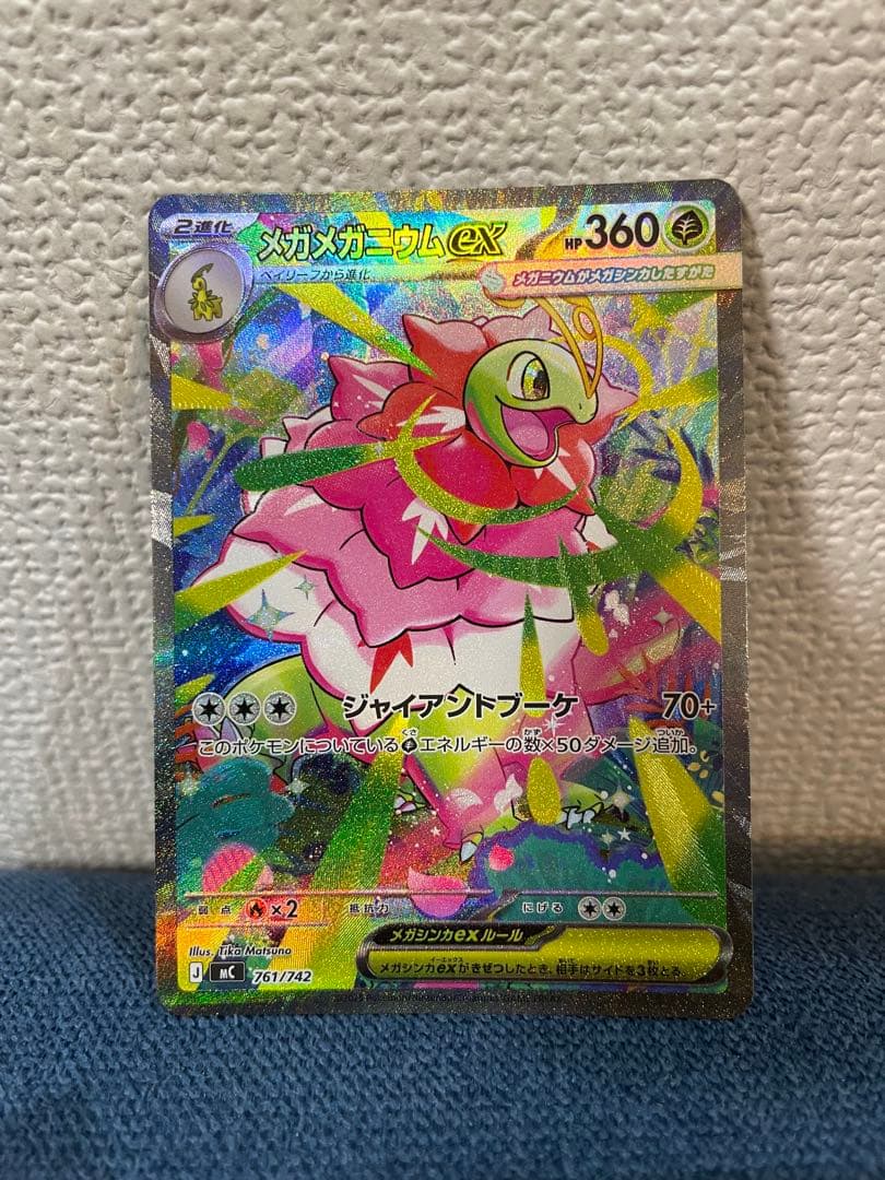 御三家SAR 3枚セット ポケモンカード スタートデッキ100 101番