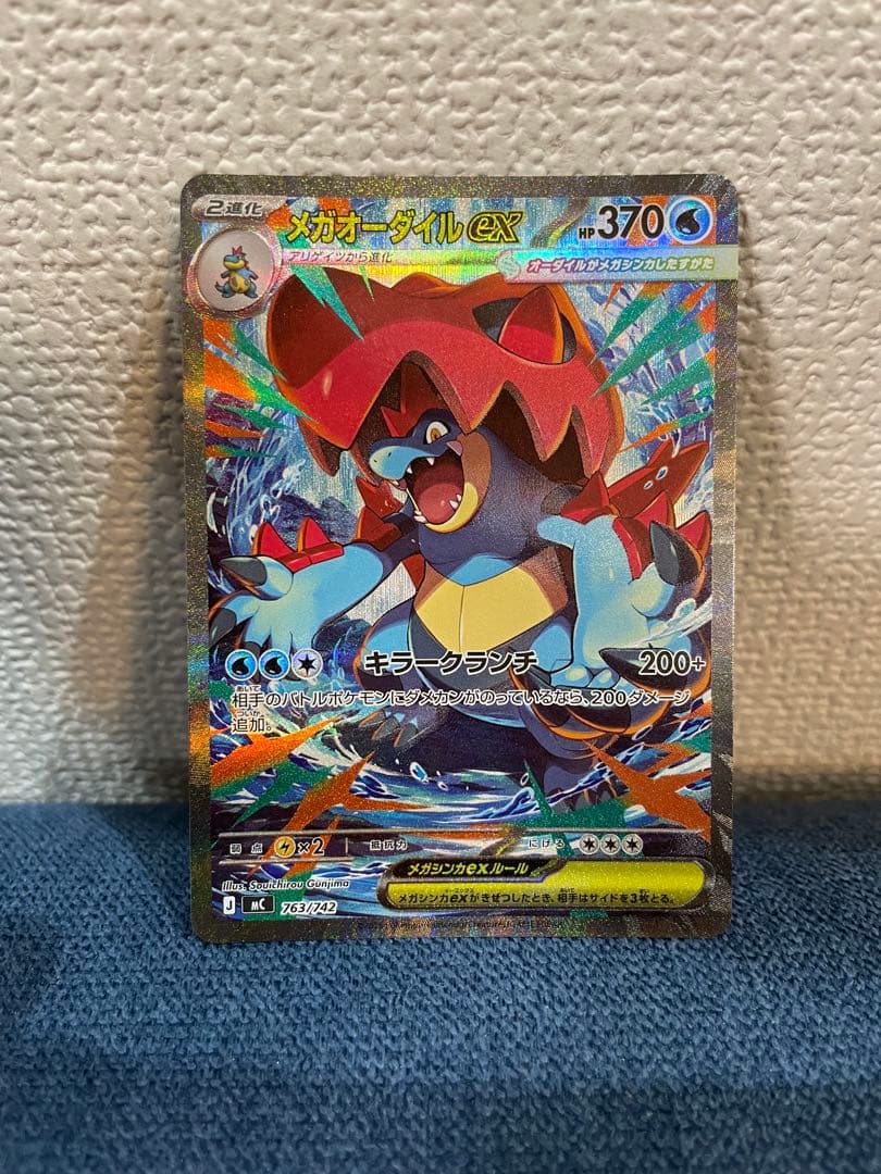 御三家SAR 3枚セット ポケモンカード スタートデッキ100 101番