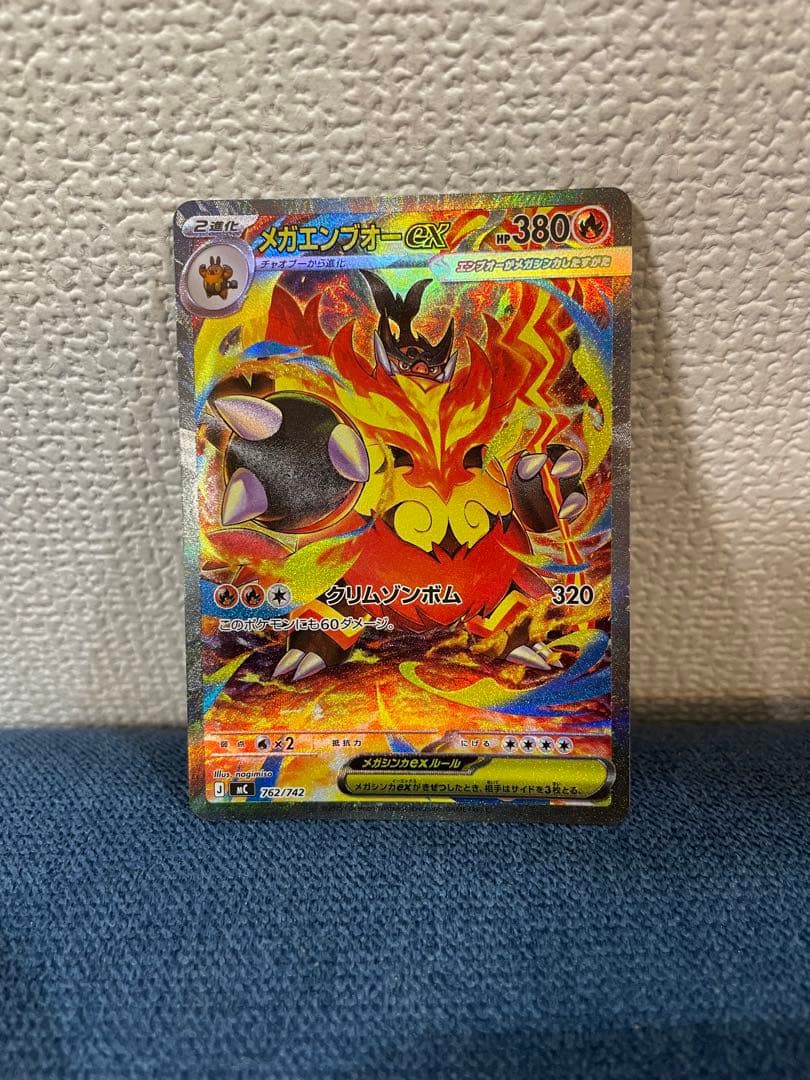 御三家SAR 3枚セット ポケモンカード スタートデッキ100 101番