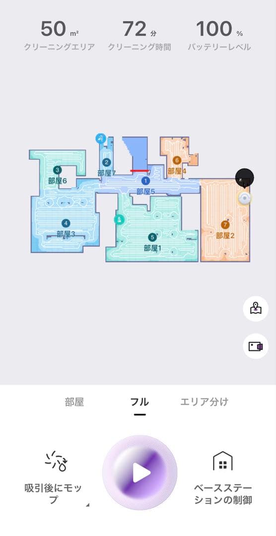 Eureka J15 Pro Ultra ロボット掃除機