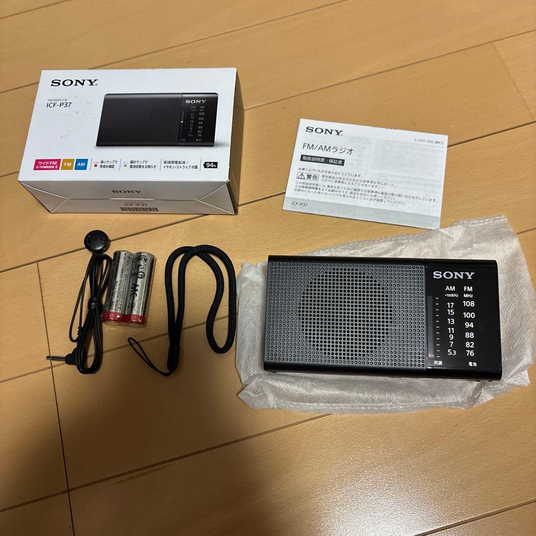 SONY ICF-P37 FM/AMラジオ