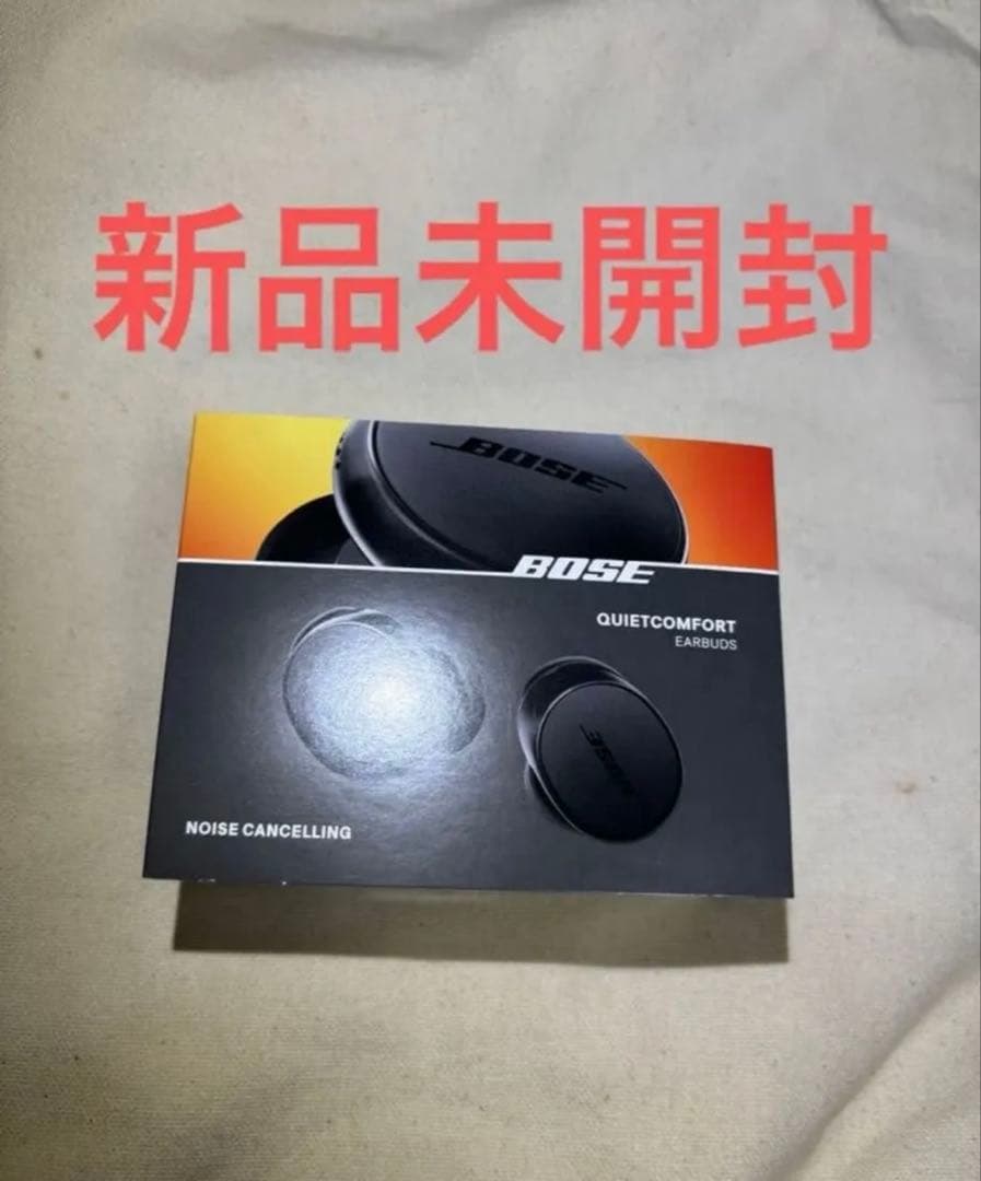 【新品未開封】Bose QuietComfort Earbuds 第2世代