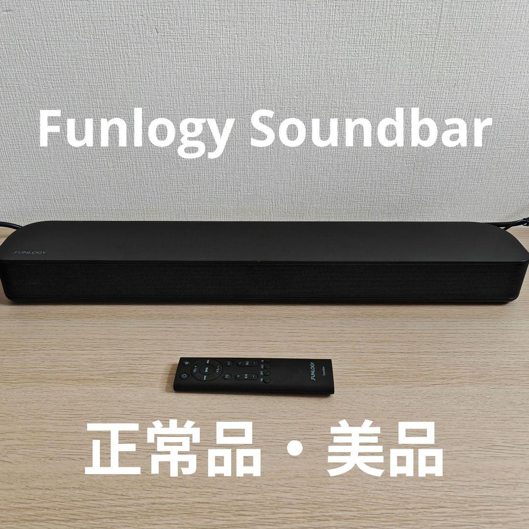 正常品 Funlogy Soundbar (サウンドバー) ブラック