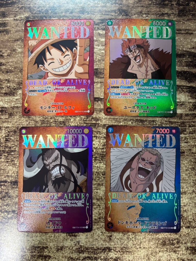 も*ん様 ワンピースカードゲーム 手配書 SP まとめ売り