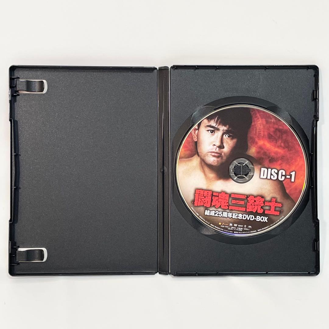 【美品】闘魂三銃士 25周年記念 DVD-BOX