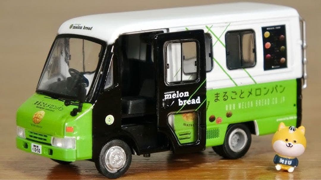 即*中様 MIU404 まるごとメロンパン号ミニカー