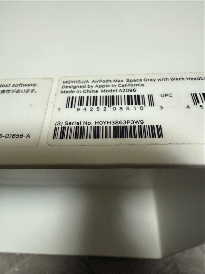 【週末限定価格】Apple AirPods Max 第一世代