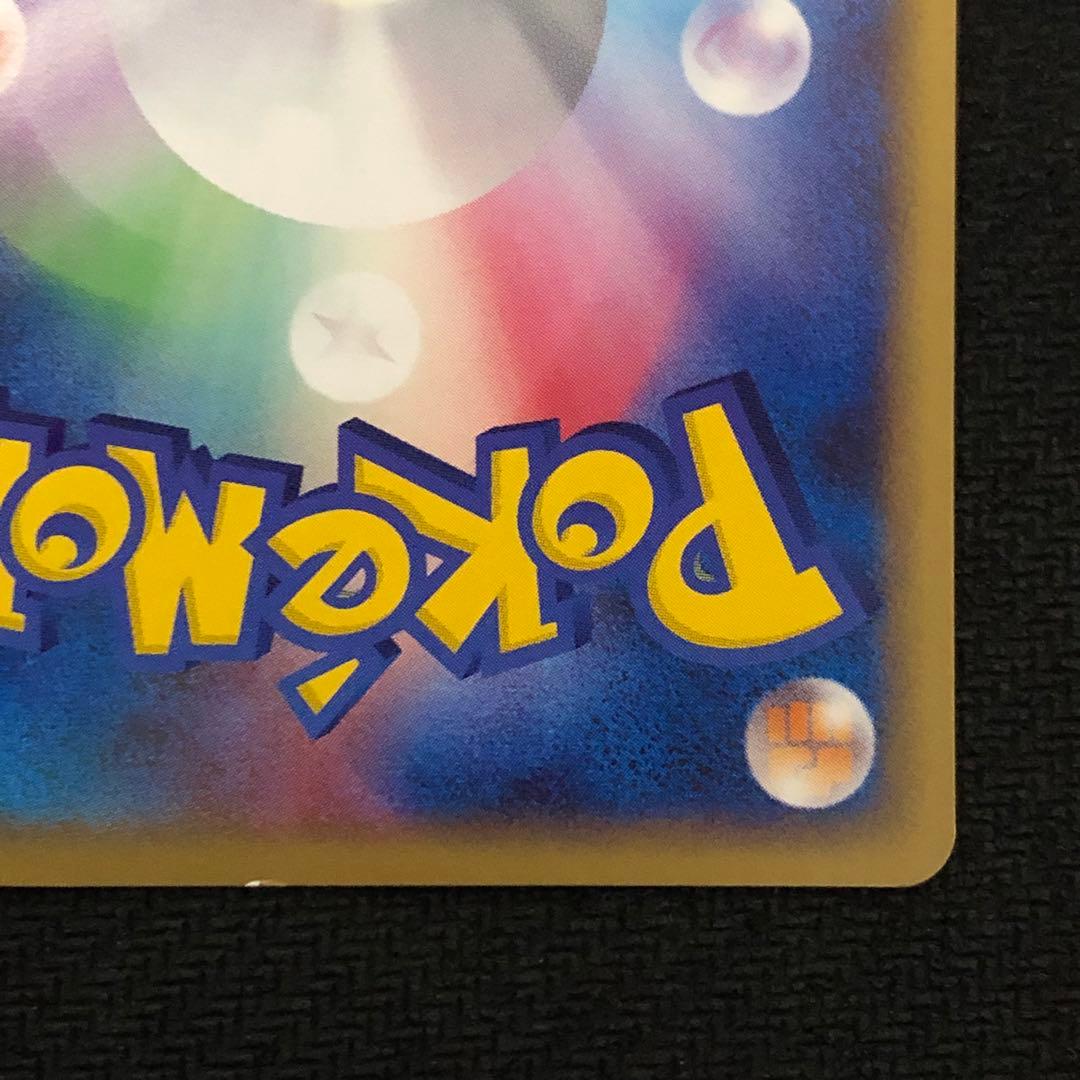 ポニータ 034/DPt-P プロモ ポケモンチャレンジひろば 1265