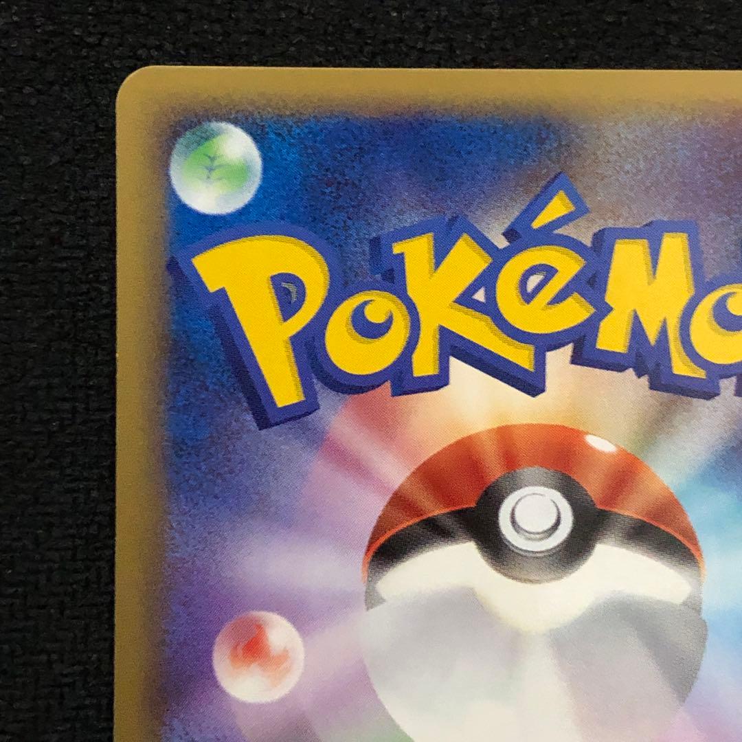 ポニータ 034/DPt-P プロモ ポケモンチャレンジひろば 1265