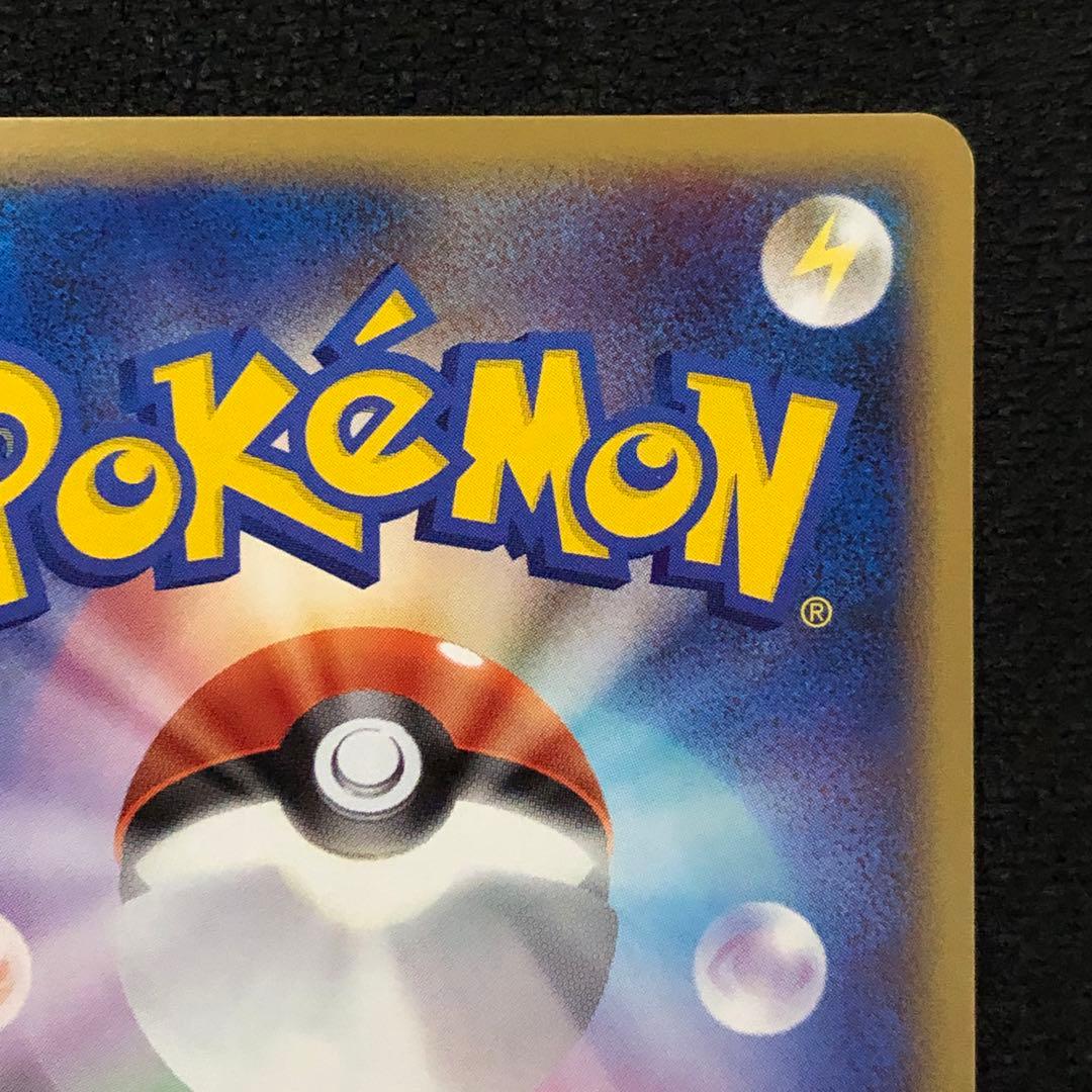 ポニータ 034/DPt-P プロモ ポケモンチャレンジひろば 1265