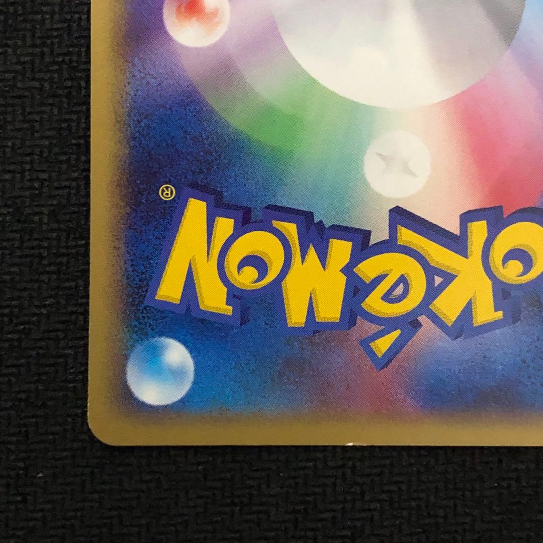 ポニータ 034/DPt-P プロモ ポケモンチャレンジひろば 1265