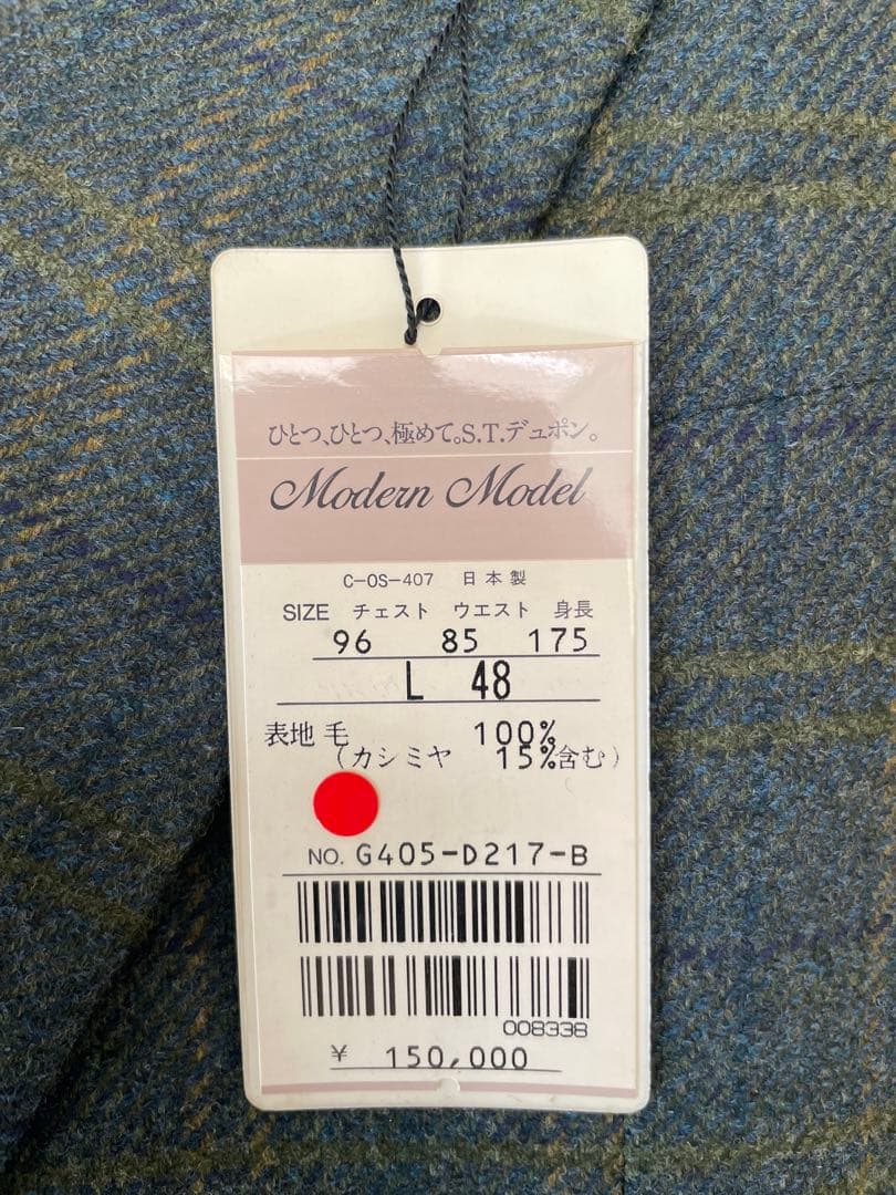 S.T. Dupont ダブルブレストジャケットsize.48.L.
