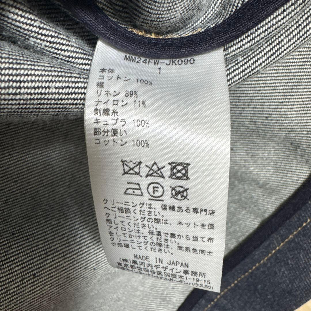 ジャケット・アウター Cord Embroidery Detail Denim Jacket