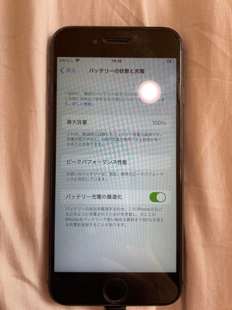 iPhone8 ブラック 100%バッテリー