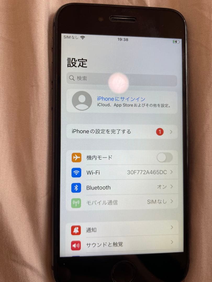 iPhone8 ブラック 100%バッテリー