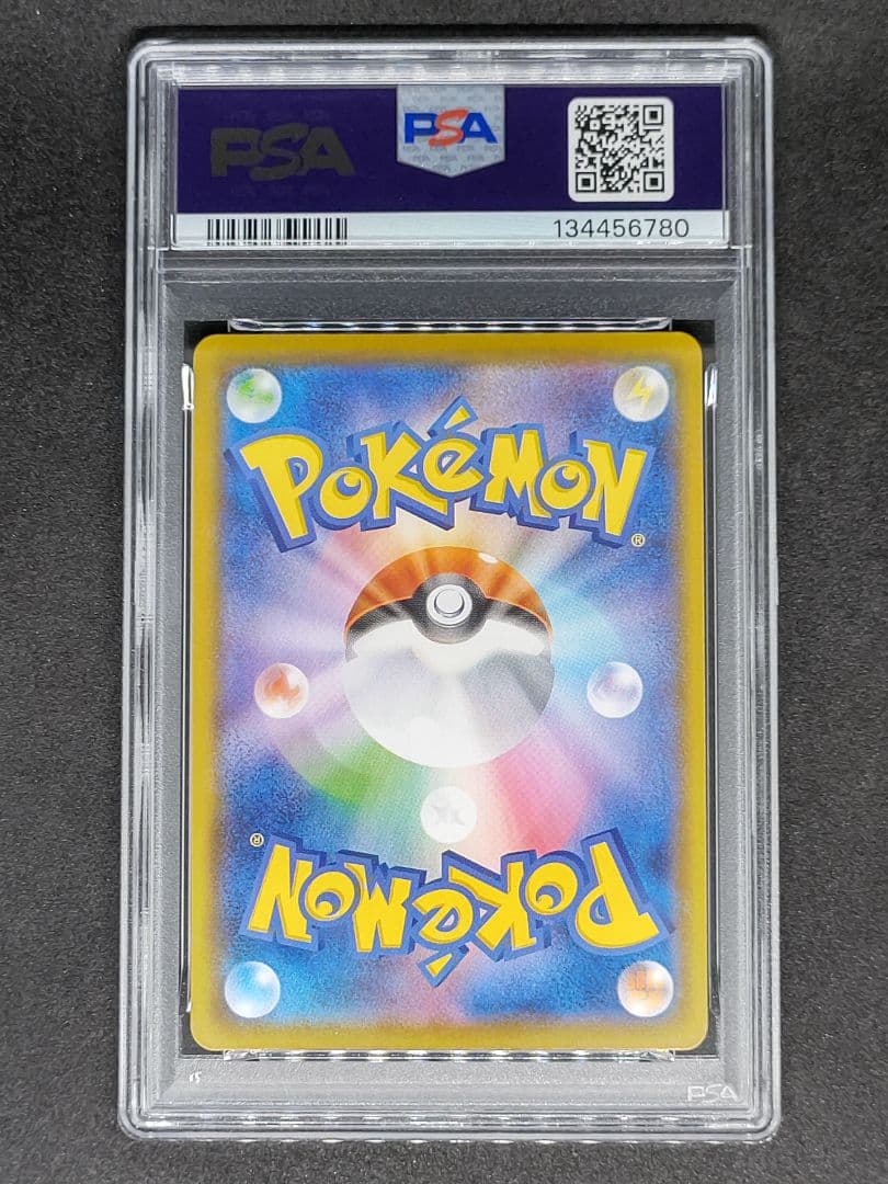 【4連番 PSA10】ピカチュウV-UNION RRR ユニオン キラ ホロ