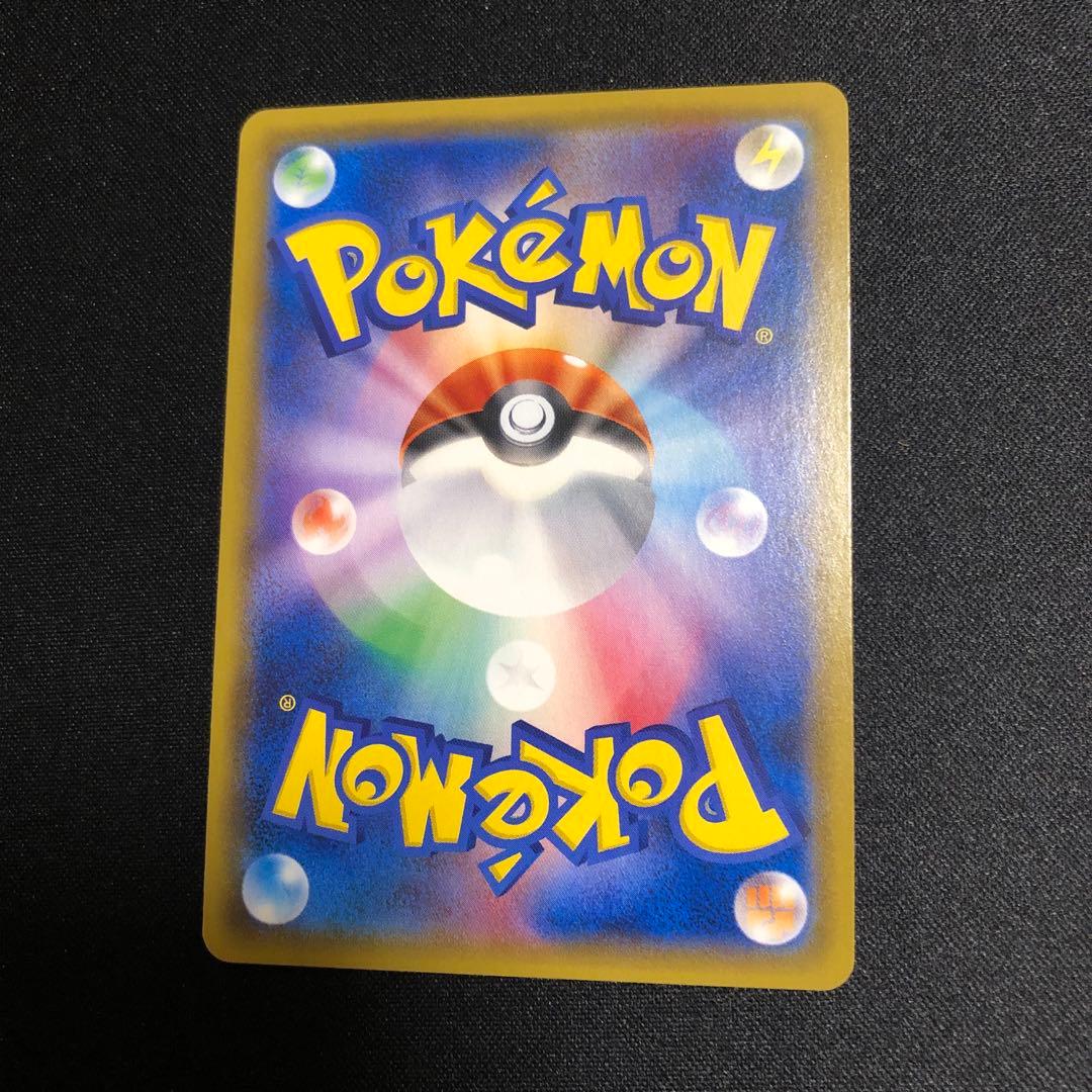 【ポケモンカード】貴重！絶版　2019年　ヤドン&コダックGX SR 神イラスト