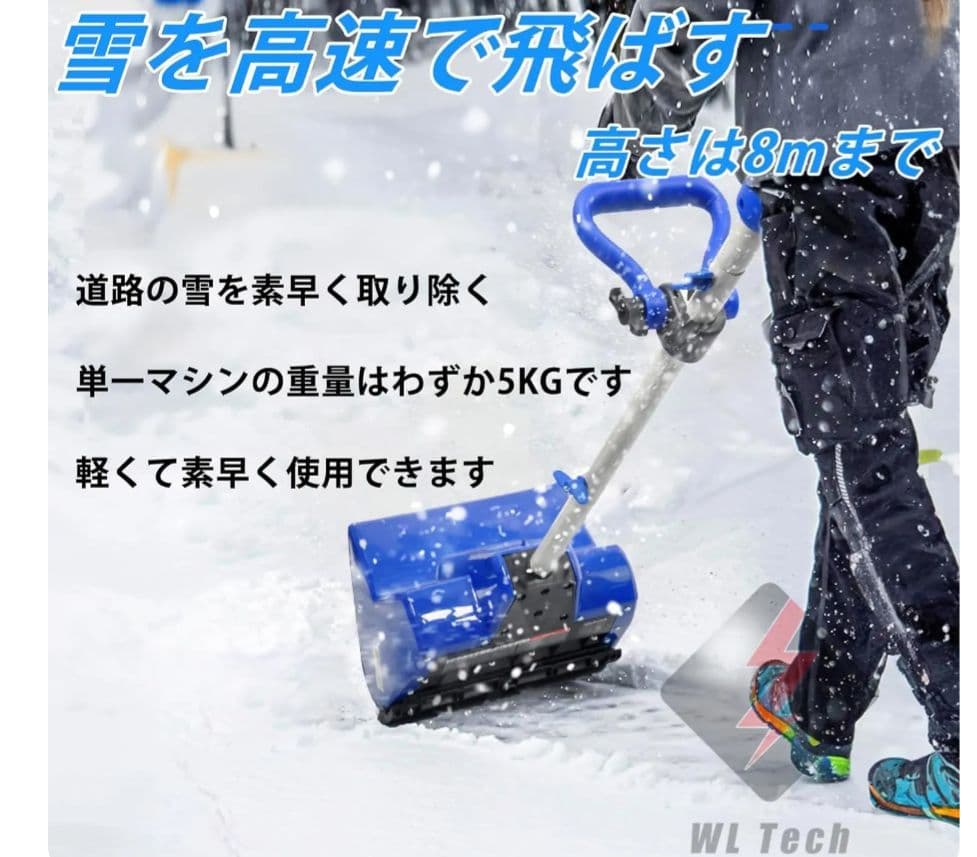 GU QIANG スノーブラシ 青