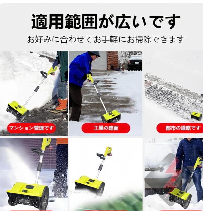 GU QIANG スノーブラシ 青