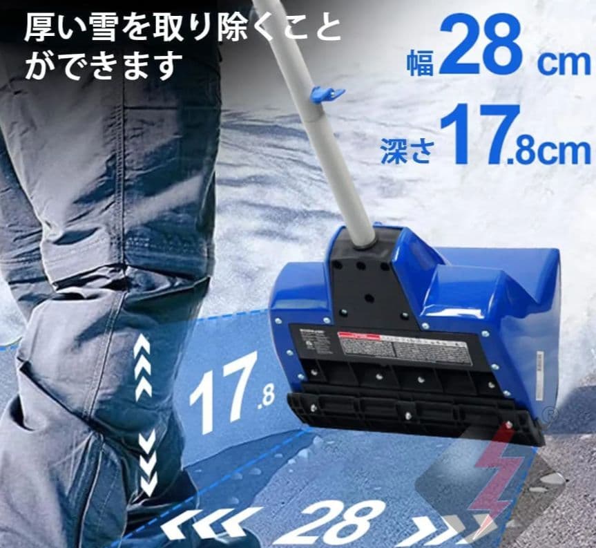 GU QIANG スノーブラシ 青