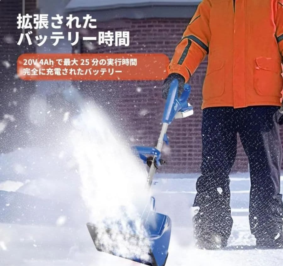 GU QIANG スノーブラシ 青