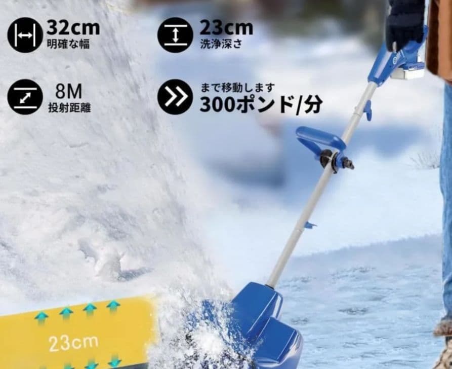 GU QIANG スノーブラシ 青