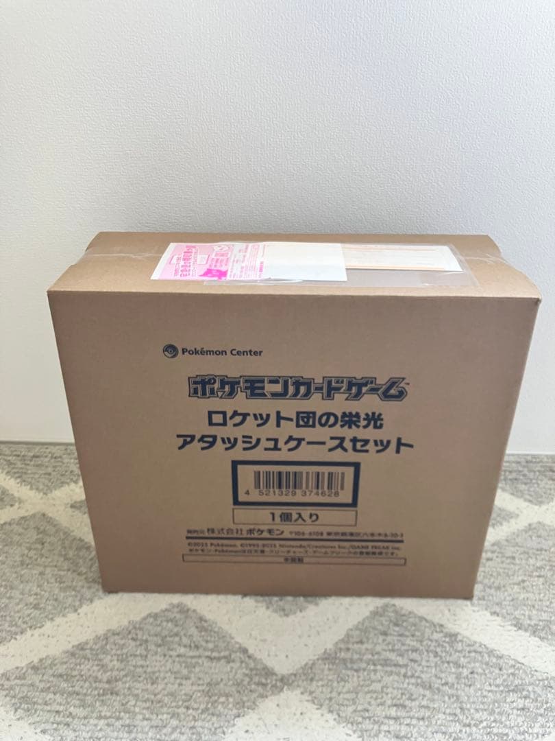 ポケモンカードゲーム ロケット団の光アタッシュケースセット