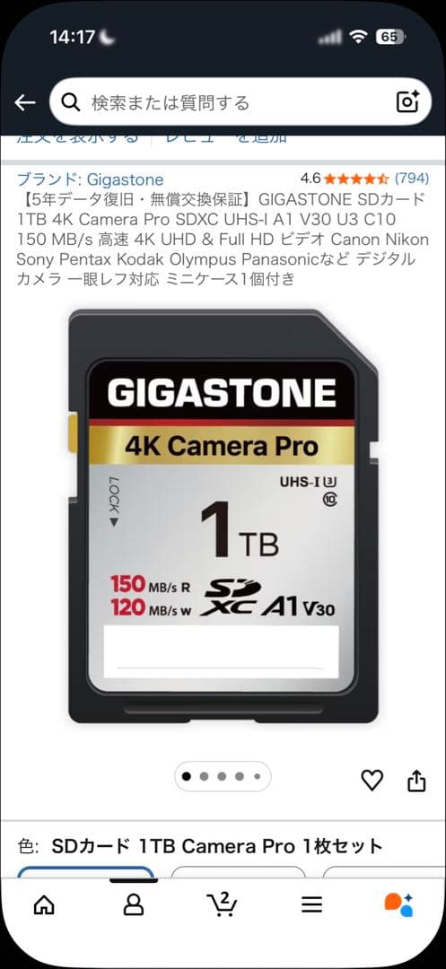 ゆ*様 SONY α7IV＋24-105mm F4G OSS 元箱/1TB付