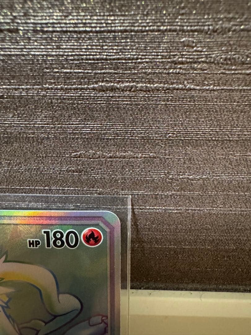 レシラムGX HR 美品 Reshiram GX HR