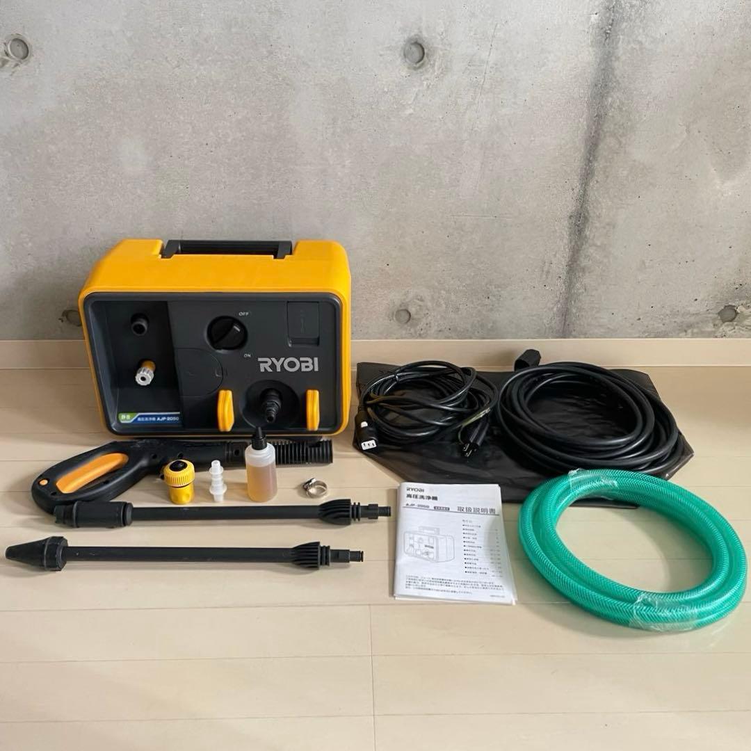 リョービ 高圧洗浄機 60Hz AJP-2050