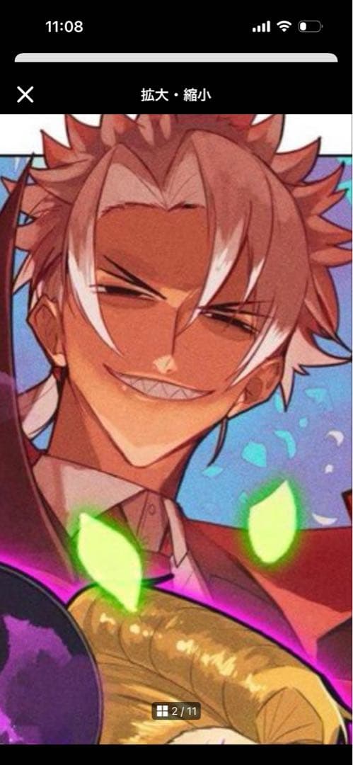 うしさぶれページ