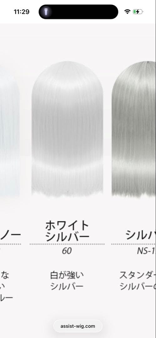 うしさぶれページ