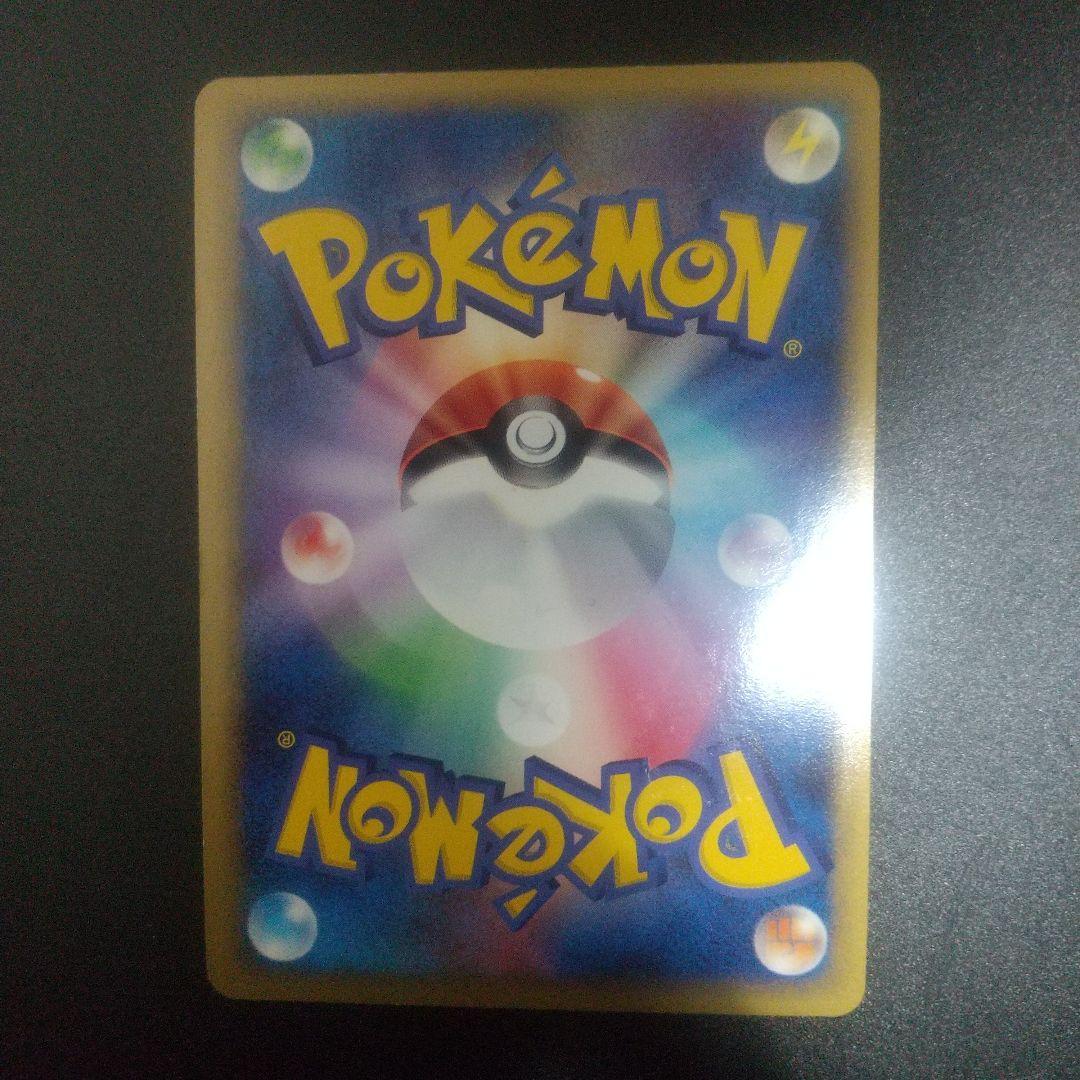 カイオーガ＆グラードンＬＥＧＥＮＤ ☆ L3 頂上大激突 071/080