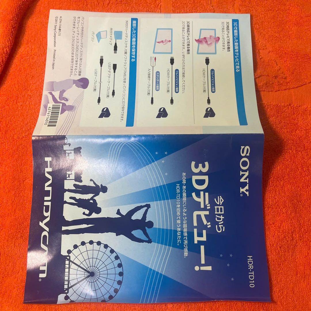 ソニー SONY HDR-TD10 デジタルビデオカメラ ハンディカム