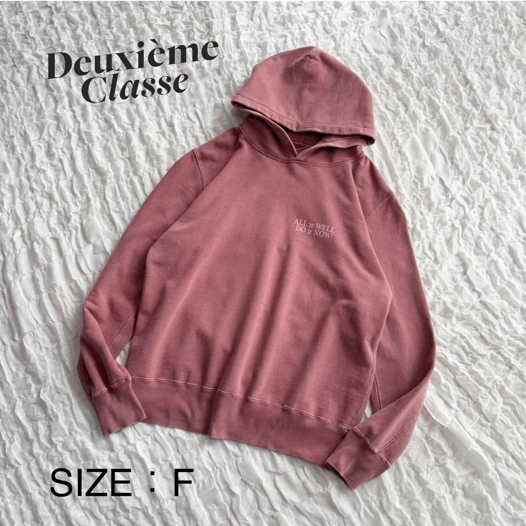 【美品】 ドゥーズィエムクラス 24年モデル ロゴフーディープルオーバー