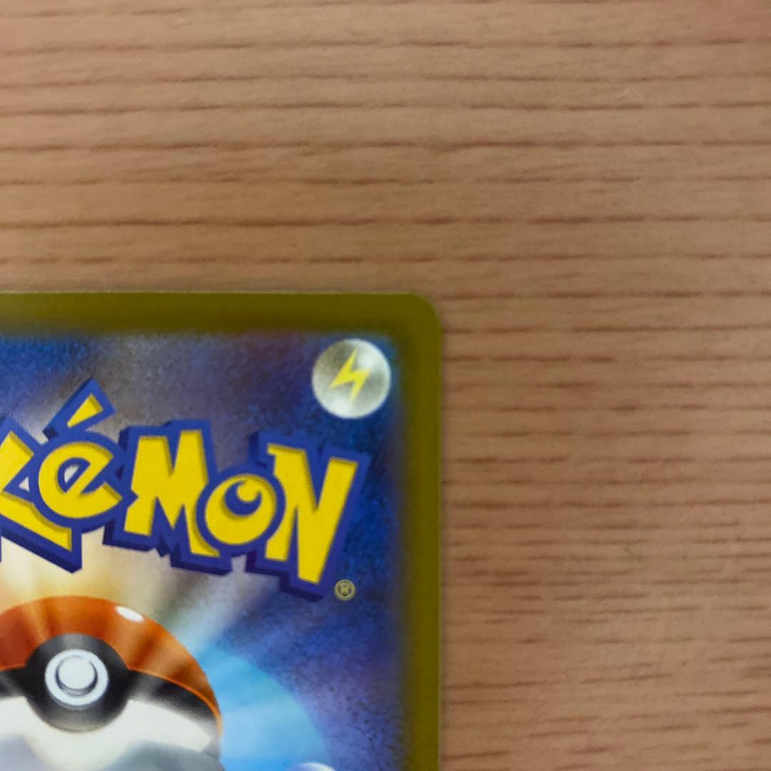 新品未使用　メガカイリューex SAR MEGAドリームex