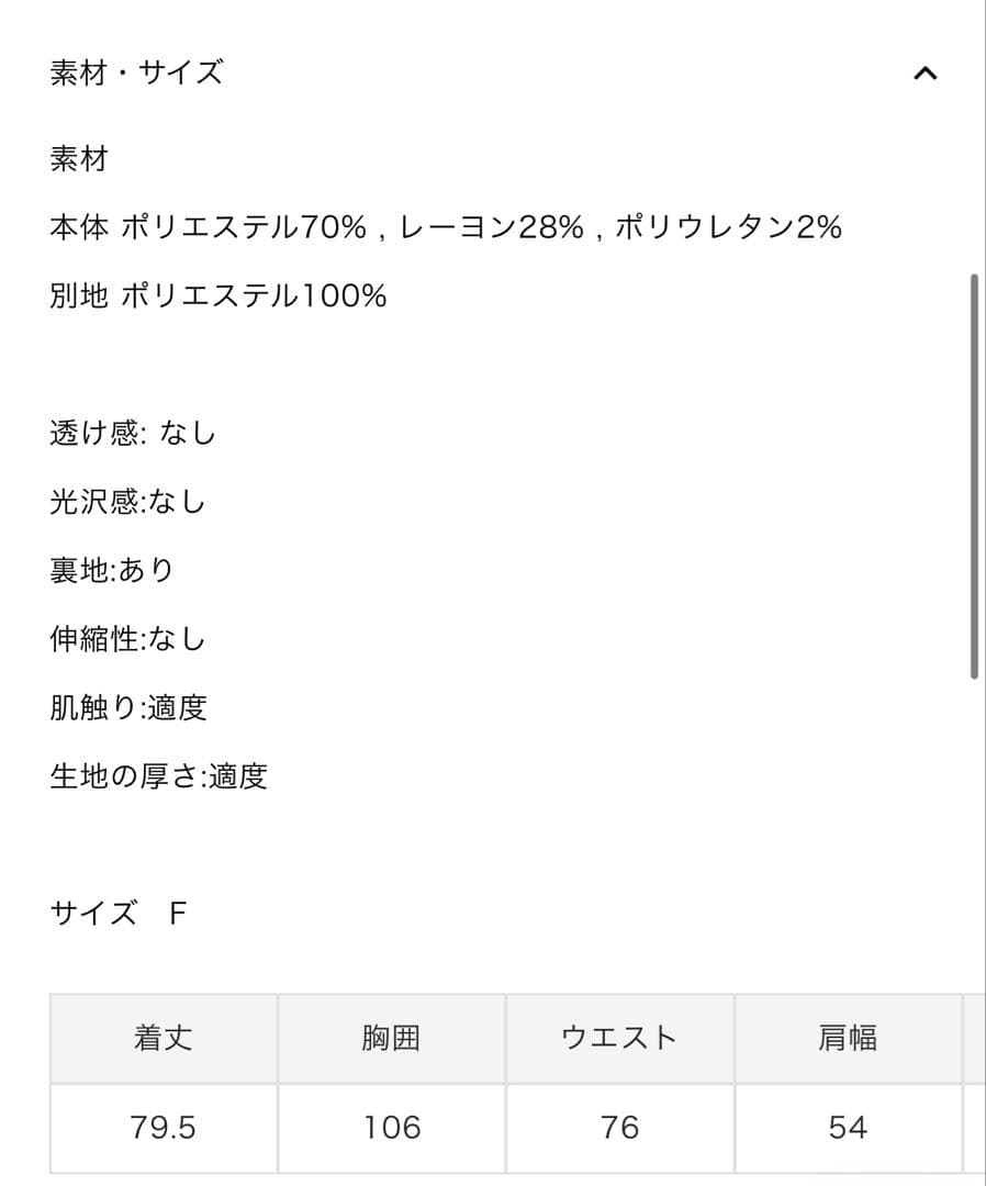 【新品・未使用・洗濯タグのみ】bibiy. WHITNEY JACKET