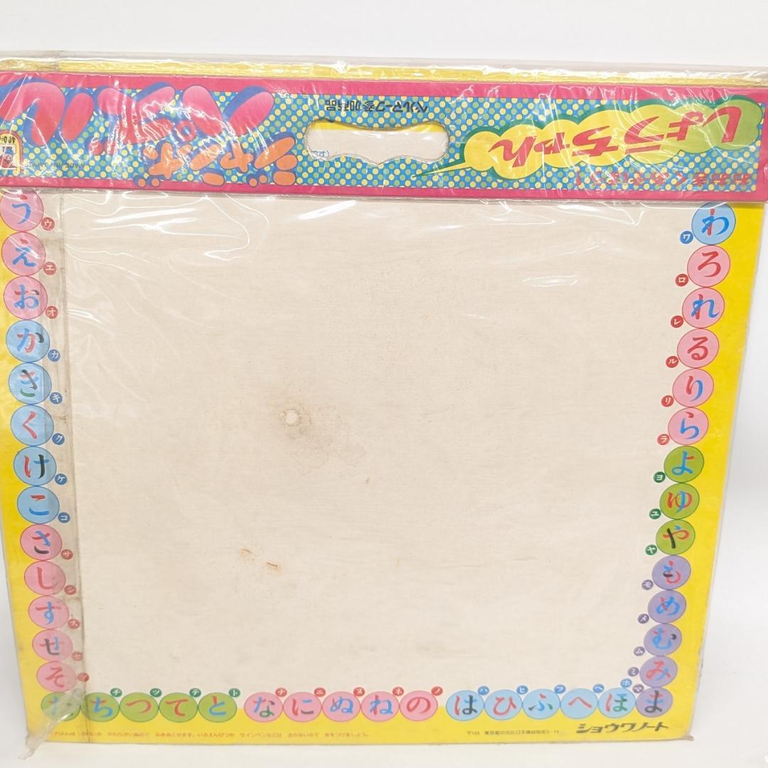 激レア 未開封 グレンダイザー　しょうちゃんジャンボパズル　100ピース