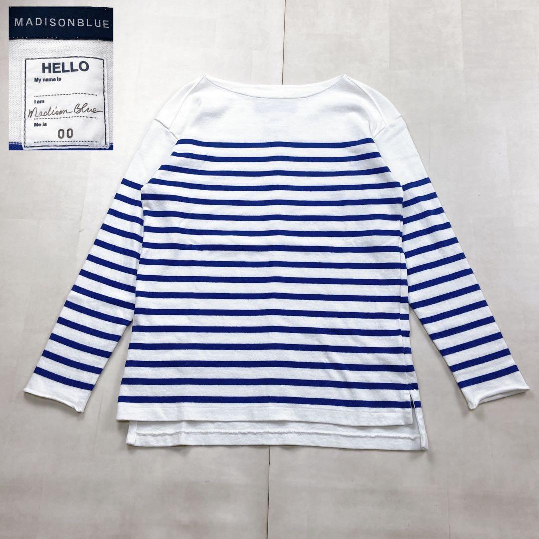 マディソンブルー ボーダー　ロンT バスクシャツ カットソー スリット