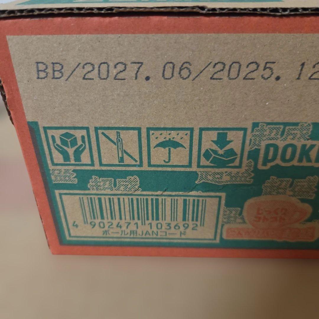 アミューズメント景品　11点セット