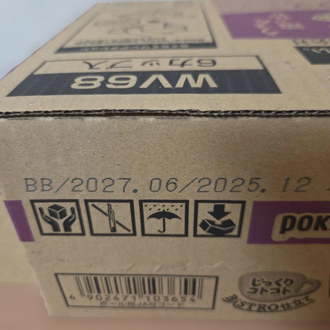 アミューズメント景品　11点セット