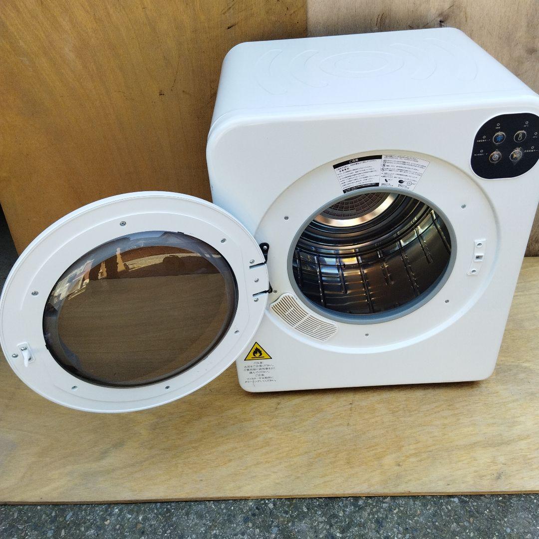 浜崎良二　オリエンタルスタンダードジャパン 小型衣類乾燥機 6kg