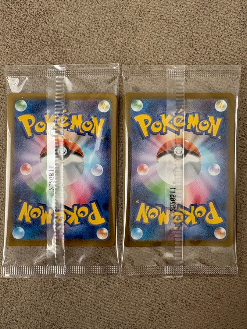 ポケモンカード　ヒロシマのピカチュウ　2枚セット　未開封