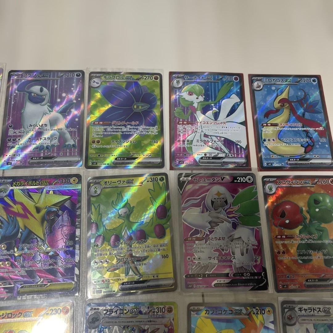ポケモンカード　SR35枚まとめ売り