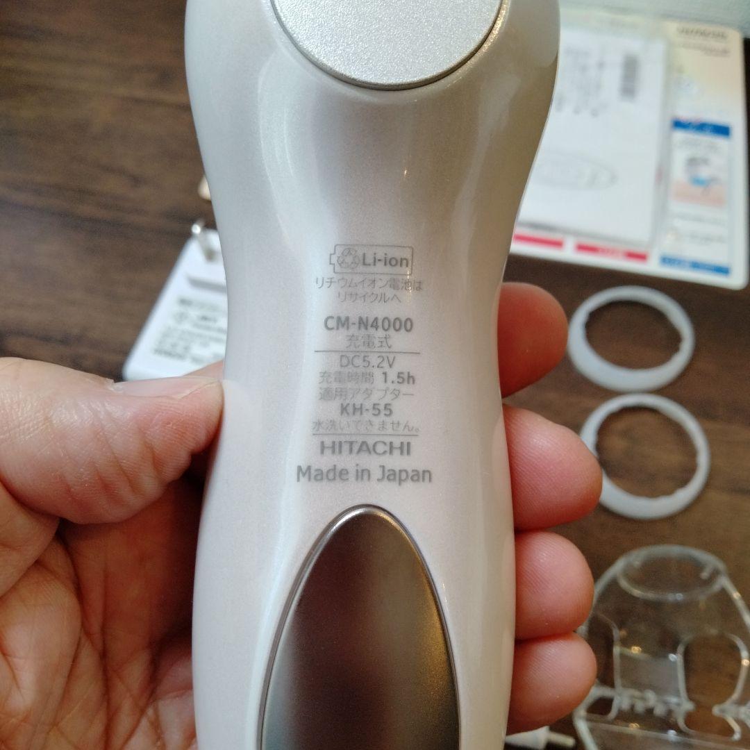 【年末セール】CM-N4000　日立　ハダクリエ　HadaCrie